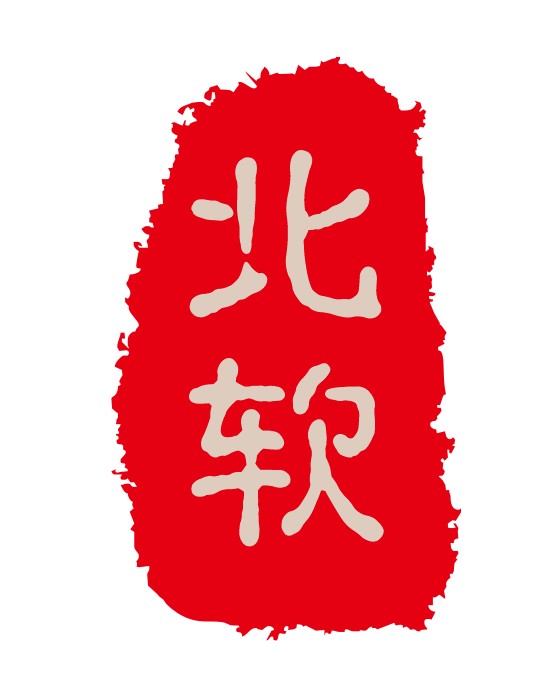 臨汾醫(yī)保接口上(shàng)線成功